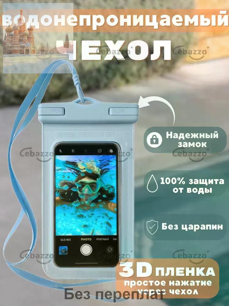 智能手机壳 用于 Apple iPhone 16 Pro Max, 塑料 , 天蓝色