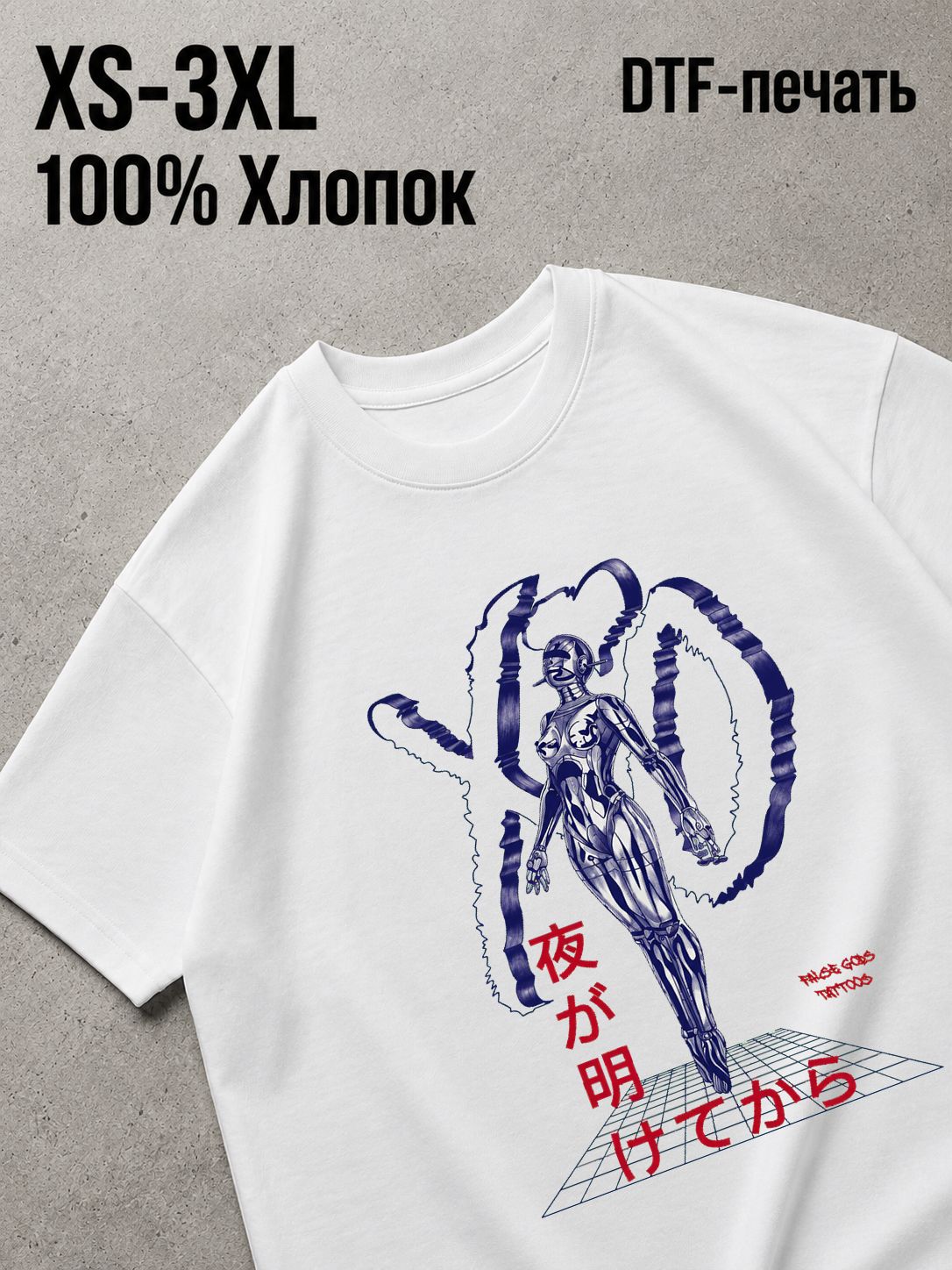 Футболка the weekend