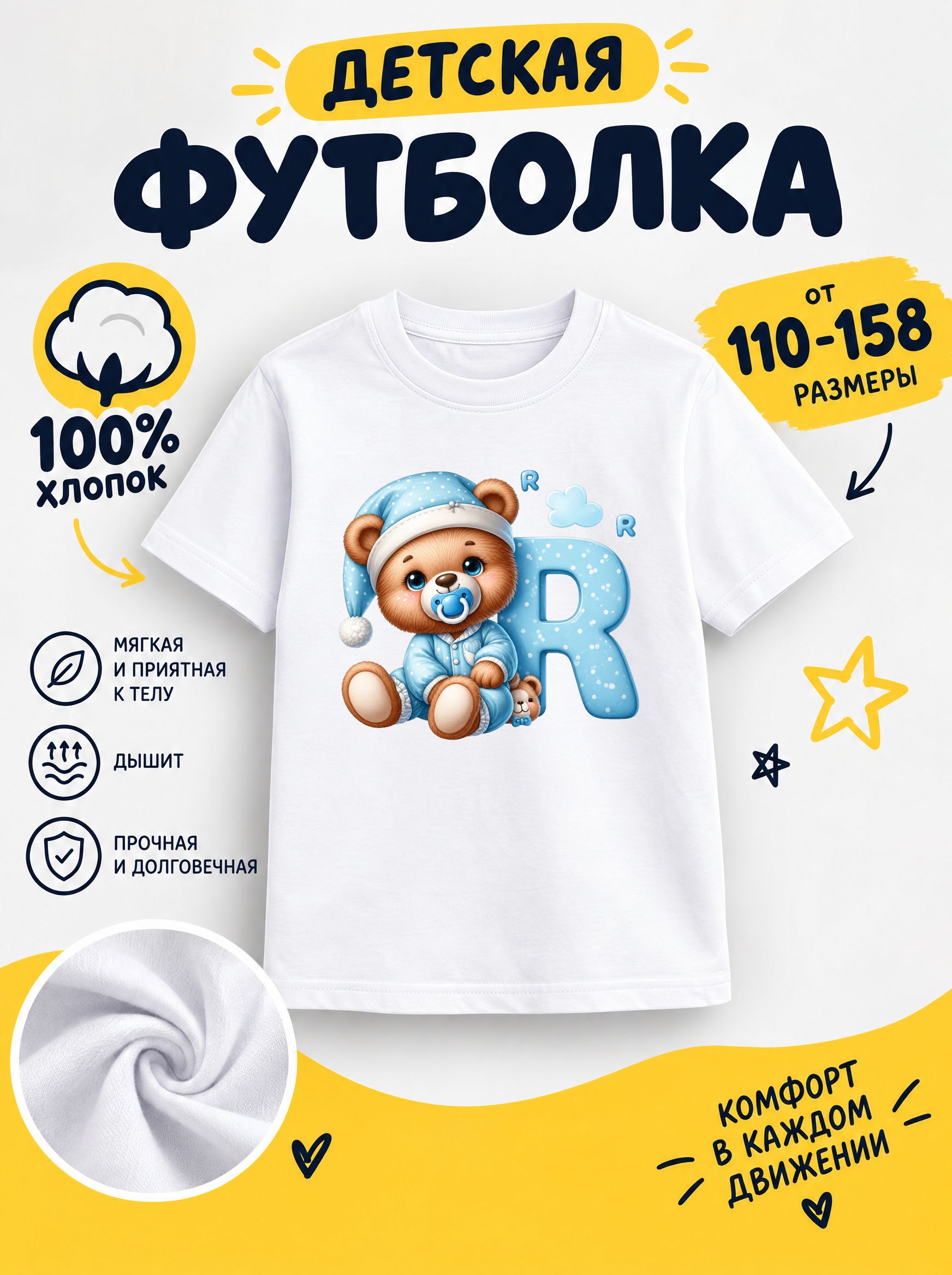 Футболка детская для девочек