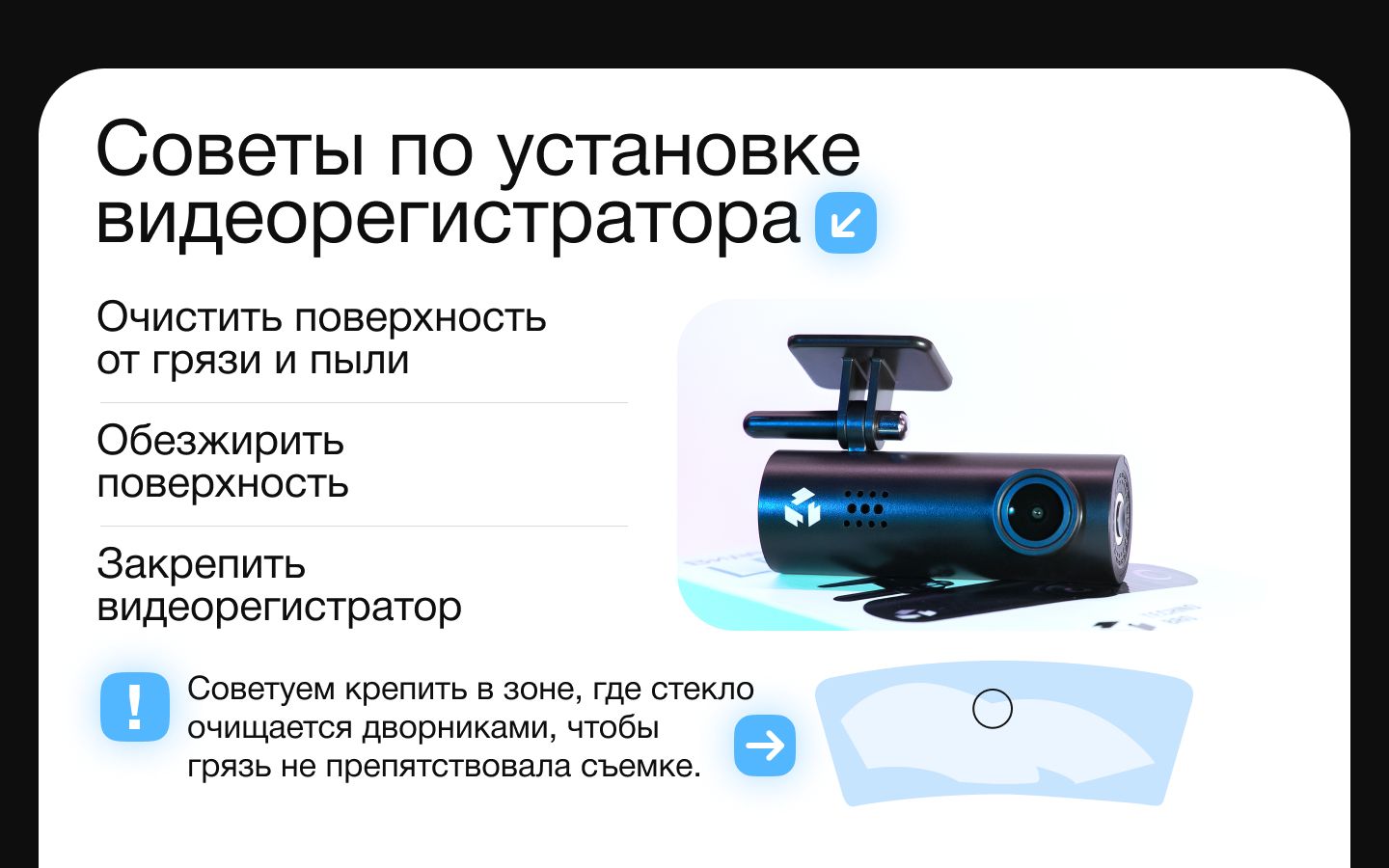 Видеорегистратор TechnoBro. в машину; с wi-fi; видеорегистраторы - купить в  интернет-магазине по низким ценам с доставкой OZON (1381887072)