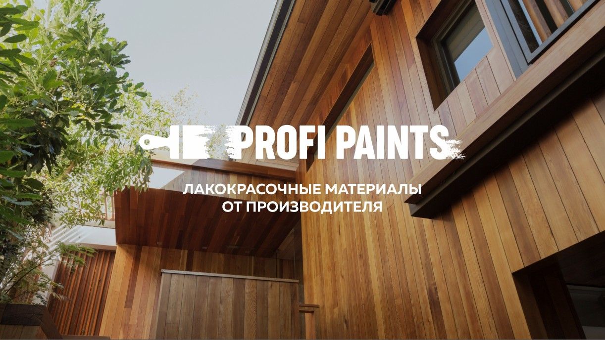 Краска PROFIPAINTS SILVER WOOD FASADE Гладкая, Быстросохнущая, Акриловая,  Полуматовое покрытие, белый - купить в интернет-магазине OZON по выгодной  цене (606506867)