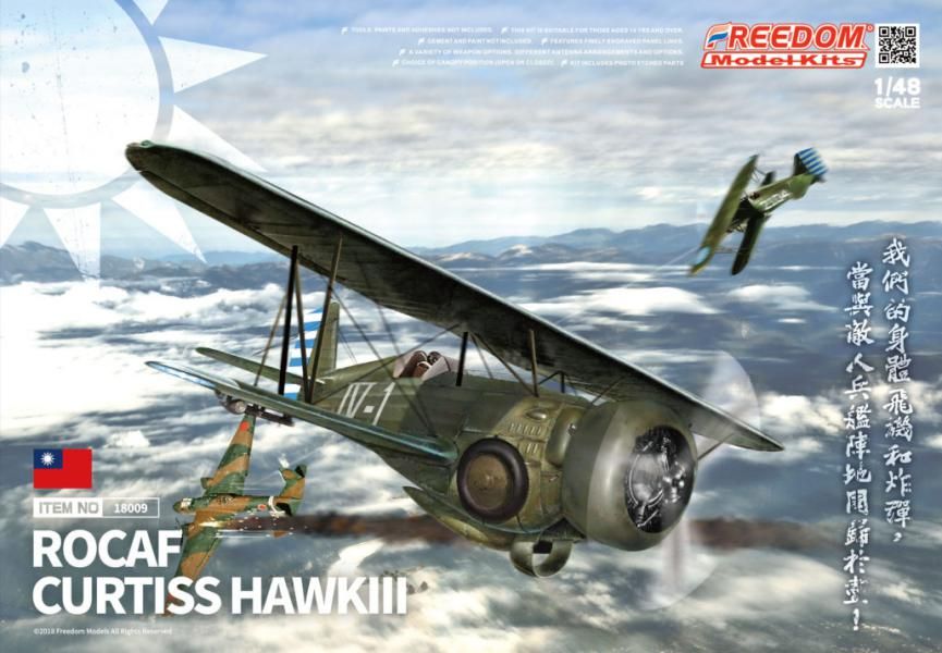 Сборная модель самолета ROCAF Curtiss BF2C-1 Hawk III, масштаб 1/48 ...