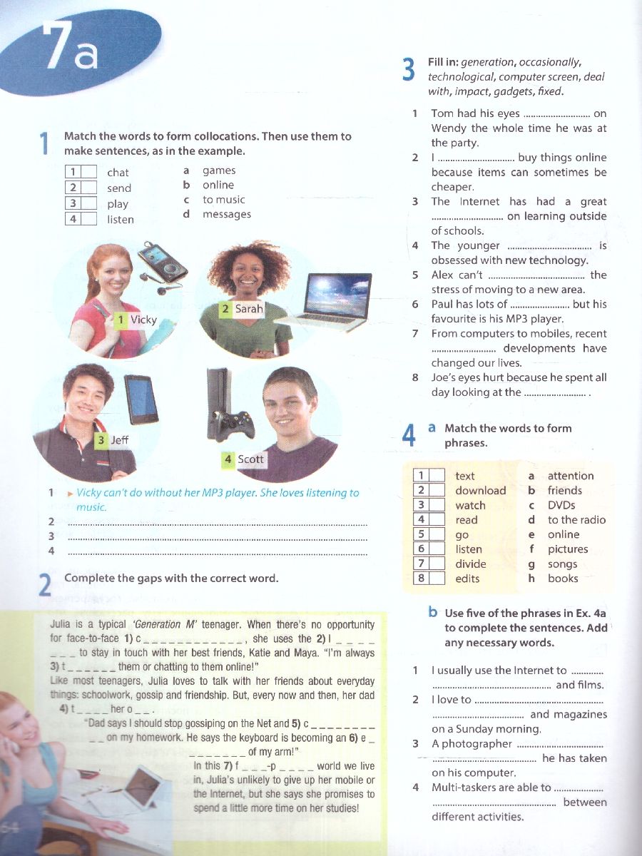 Английский в фокусе 8 класс. Рабочая тетрадь. ФГОС | Reference Book - Ozon image 3