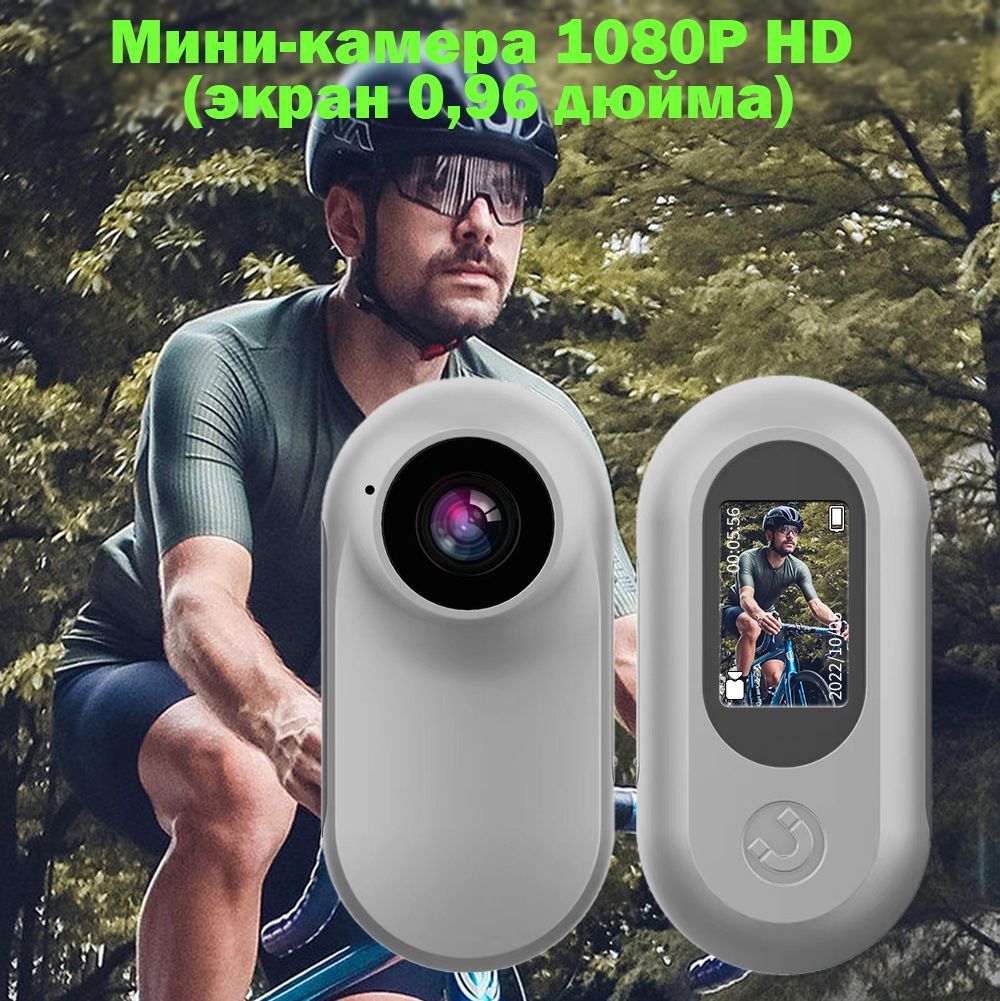 Скрытая камера видеонаблюдения Tnnian mini-camera 1920×1080 Full HD -  купить по низким ценам в интернет-магазине OZON (1499493264)