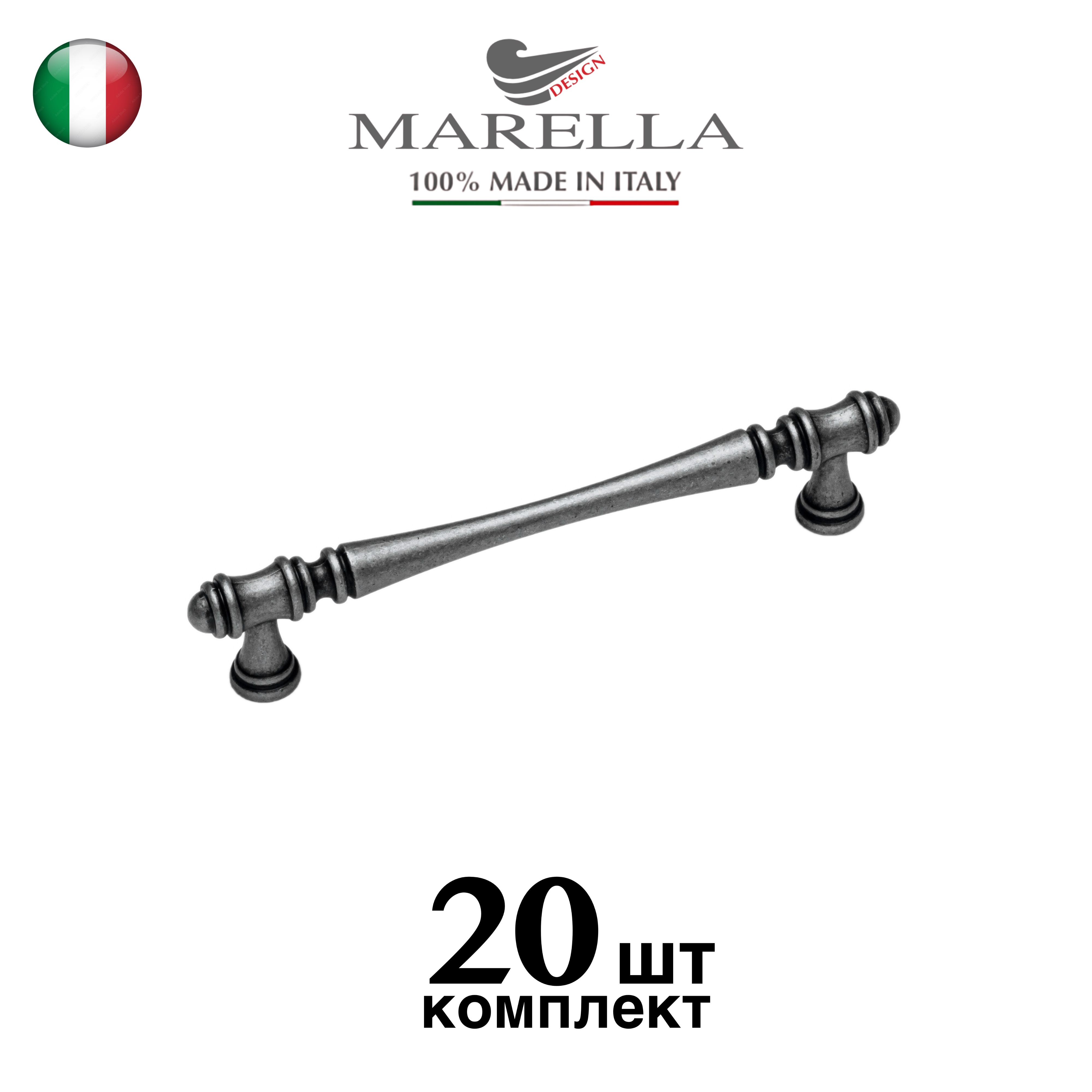 РучкамебельнаяРейлинг/СкобаMarellaColumnae(Италия).Цвет-Олово128мм.Комплектиз20шт