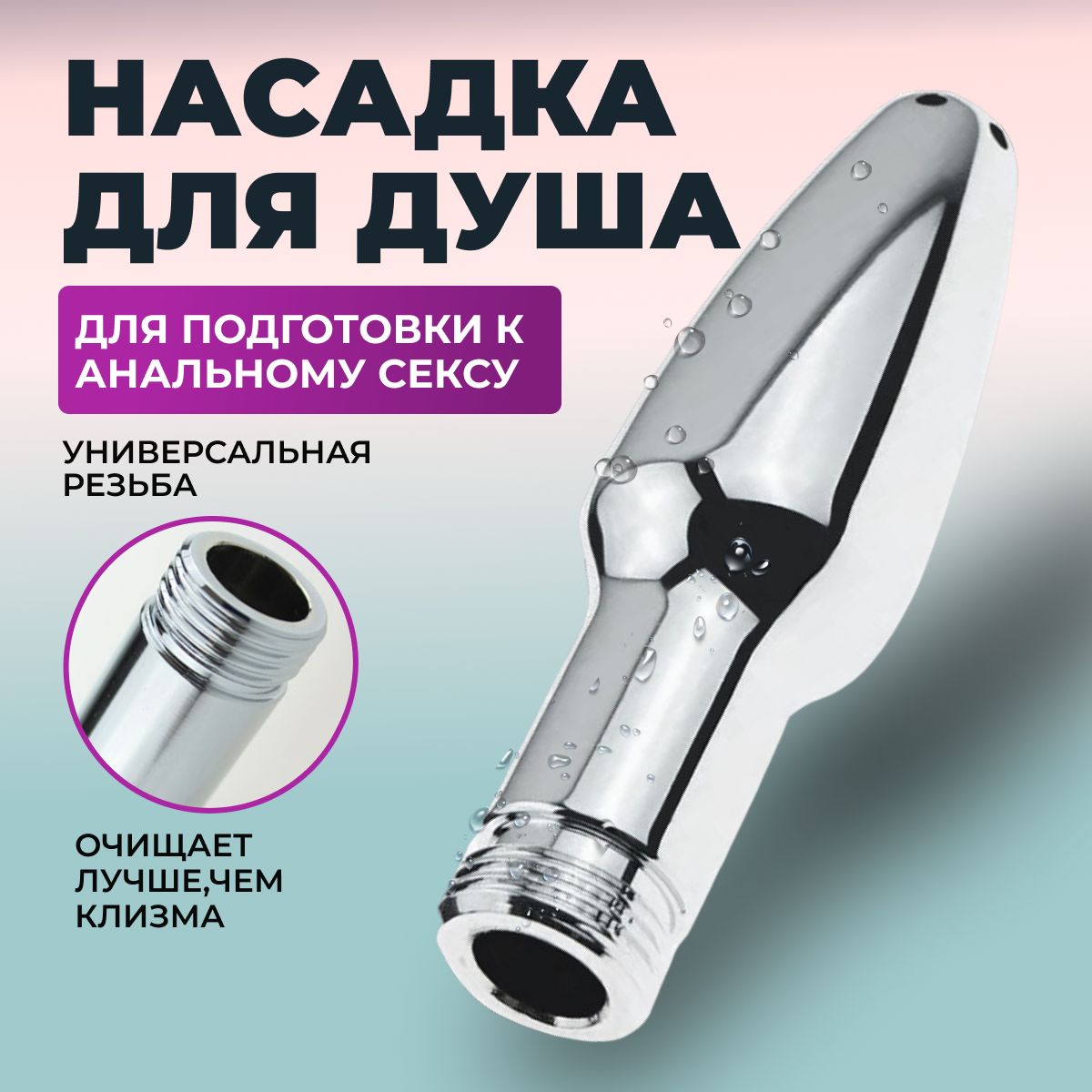 Порно қыздардың шарларына қол