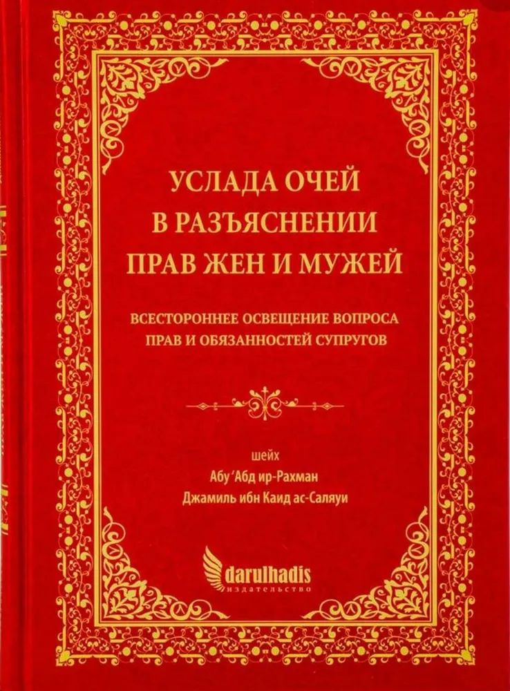 Жалқау қаншық юбкасының суретін көтереді