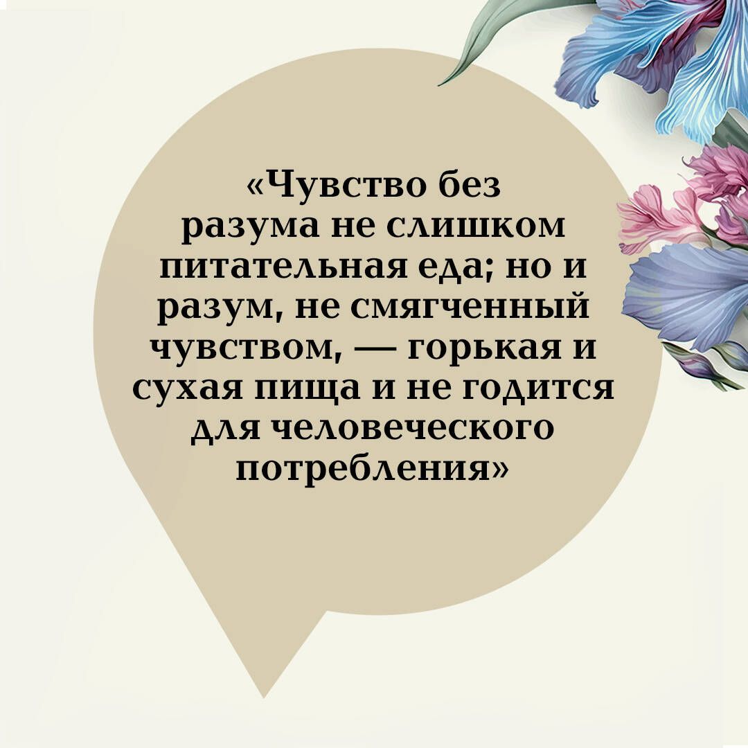 Джейн Эйр | Jane Eyre - Ozon image 5