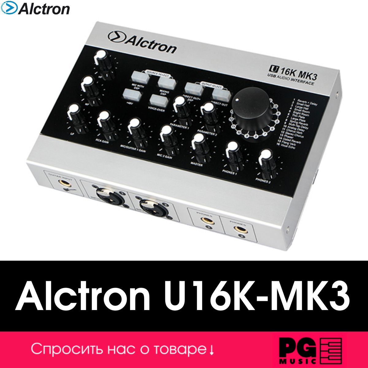 Аудио интерфейсы Alctron U16K-MK3 купить на OZON по низкой цене