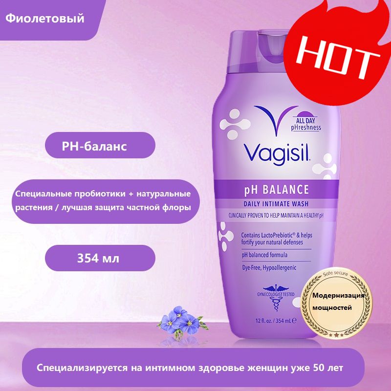 Vaginal sovuqning belgilari