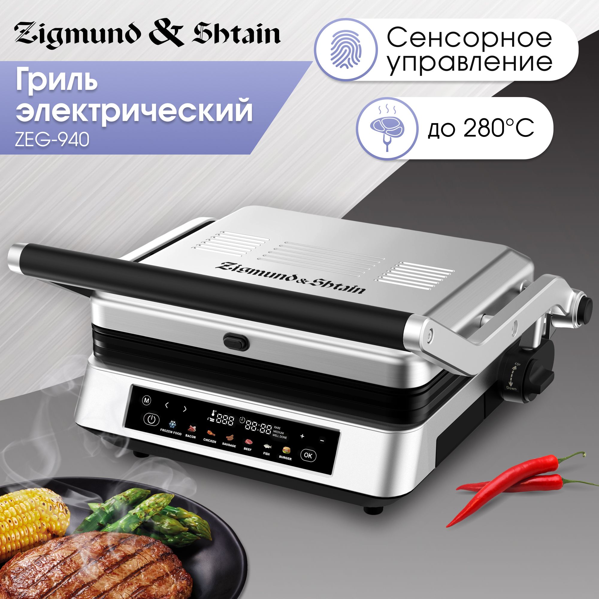 Electric Grills & Electric Griddles Zigmund & Shtain GRILLMEISTER ZEG-928 Home Appliances Kitchen Appliance Cooking blender Electric Contact Grill  electrical grill main image 1