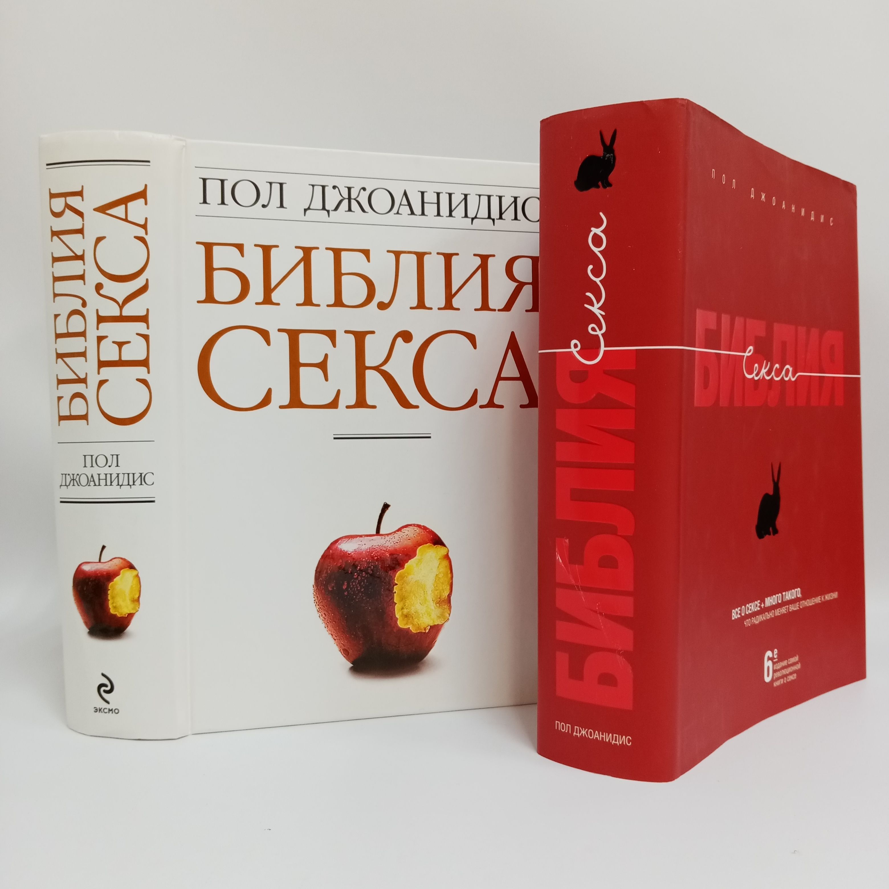 Пол Джоанидис Библия Секса Торрент Пол Джоанидис Библия Секса Торрент