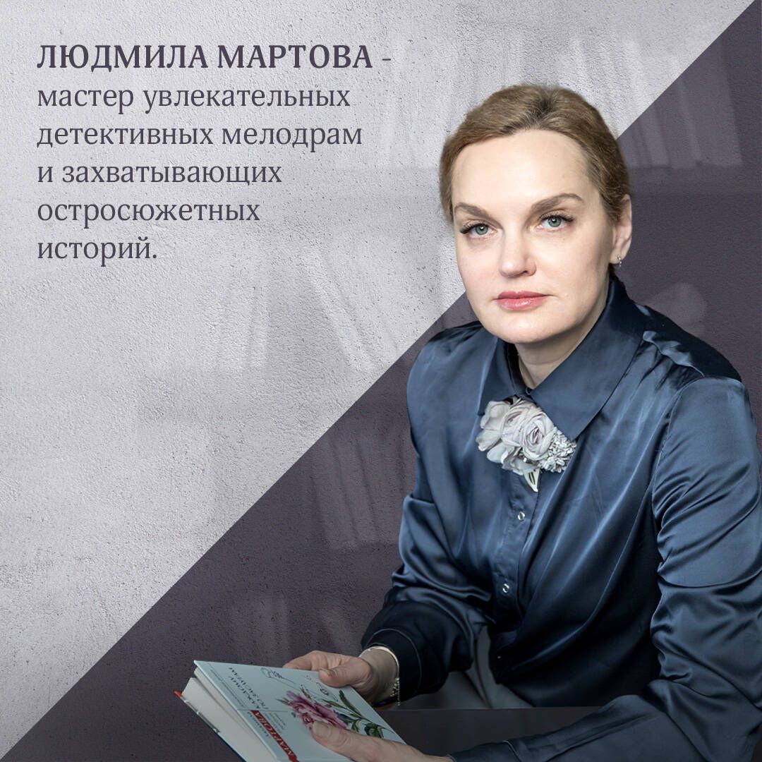 Почти семейный детектив | Almost Family Detective - Ozon image 1