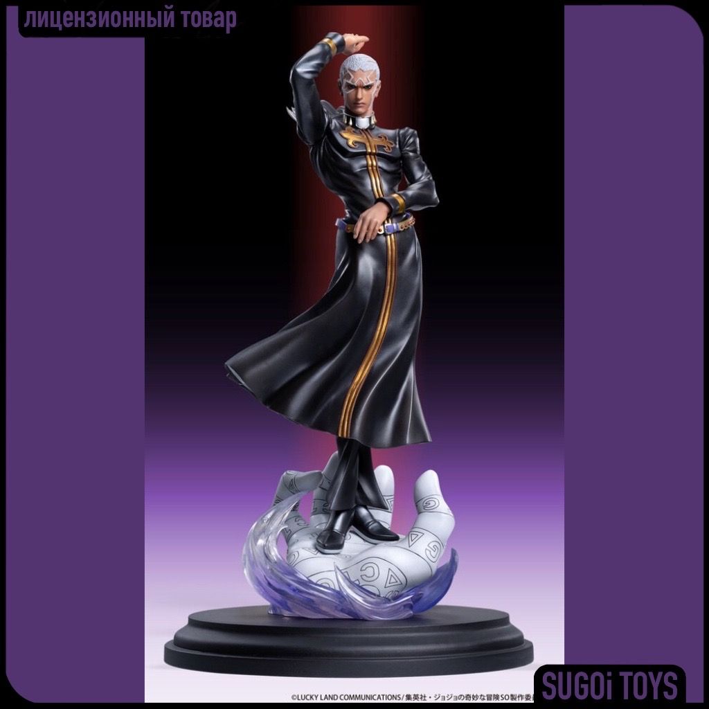 E*e様 neighborhoodフィギア Фигурка Medicos Entertainment Super Figure Art Collection JoJo's