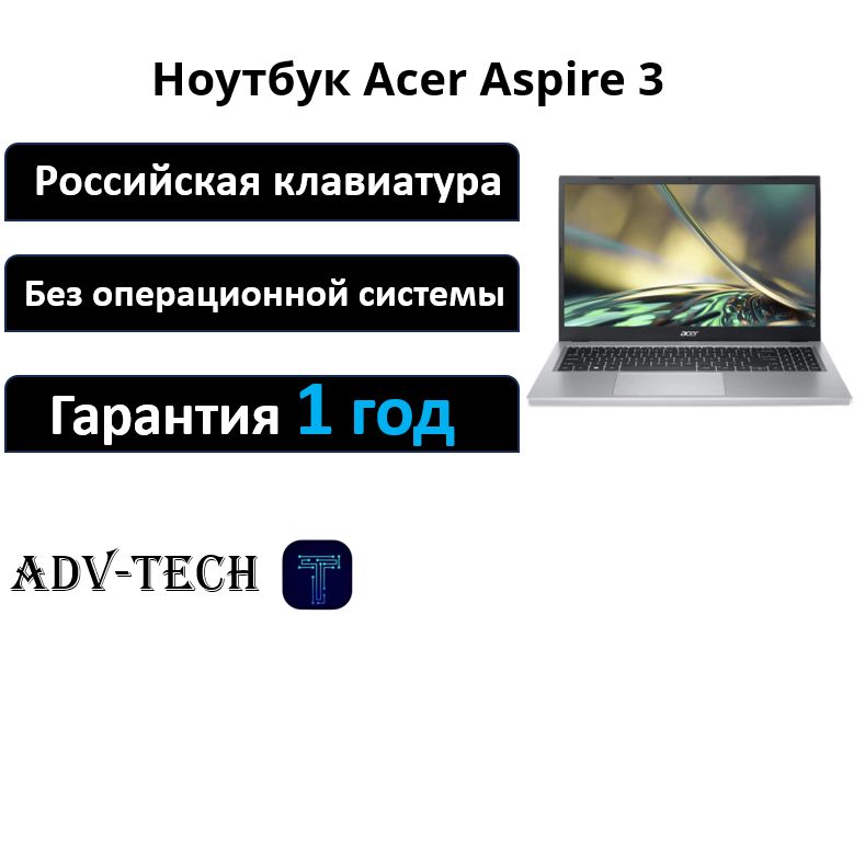 Ноутбук Acer, 15.6, Aspire 3 A315-24P-R490 (NX.KDEER.00E), AMD Ryzen 5 ...