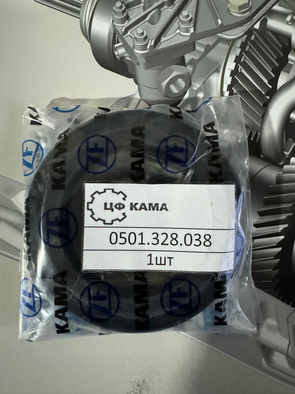 カメリア Зимняя рабочая куртка Engel Galaxy 1410-354 зеленый/черный