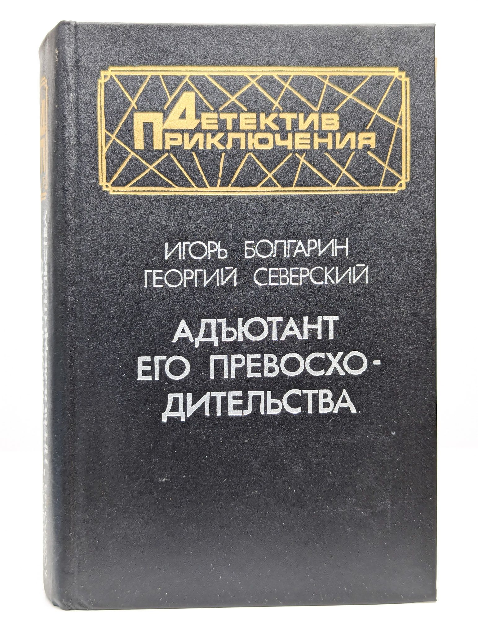 OZON 1740817724 ozon-1740817724