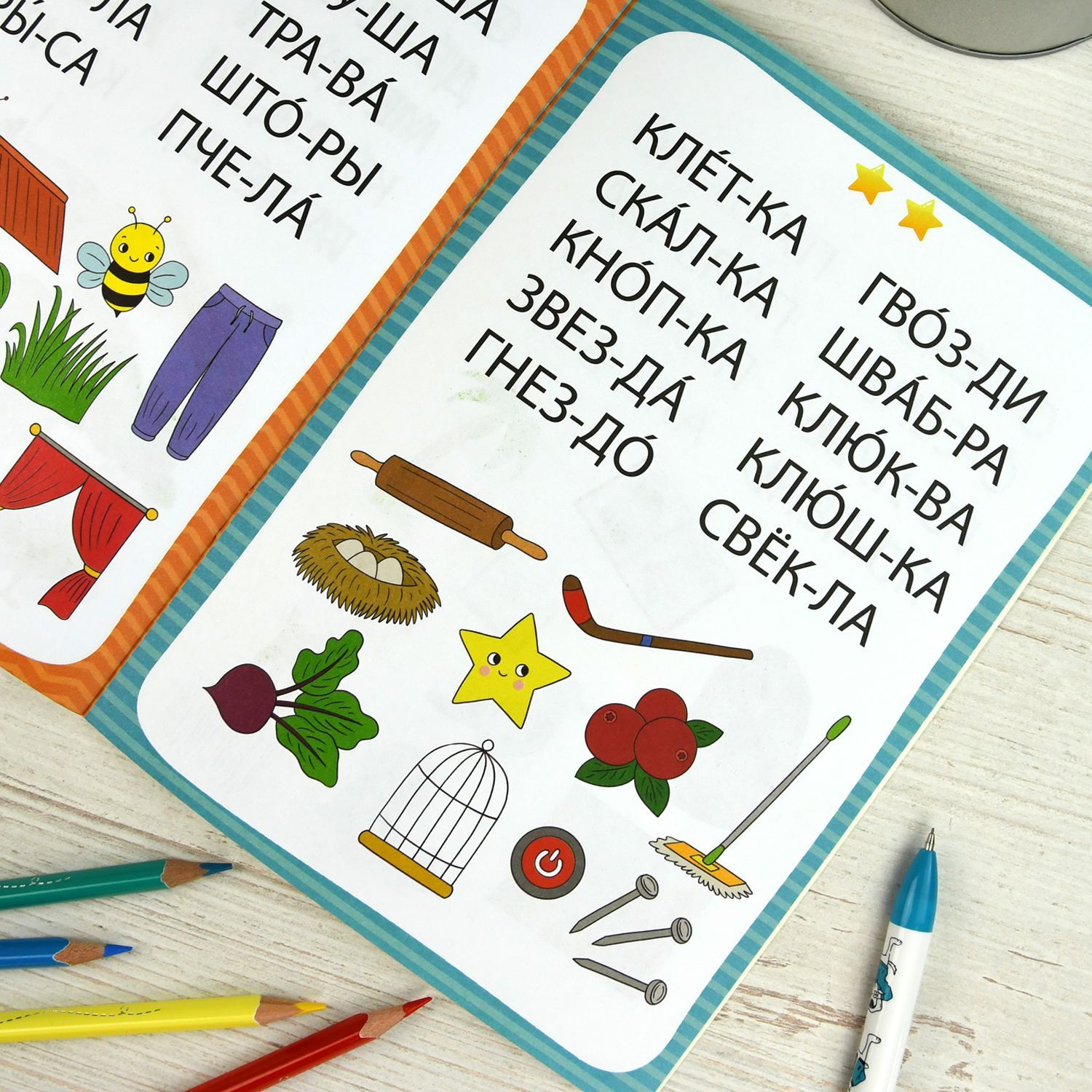 Книжка с заданиями для детей. Серия "Скорочтение" и "Скорочтение" 20х26 см 8л | School VPR Practice Tests - Ozon image 5
