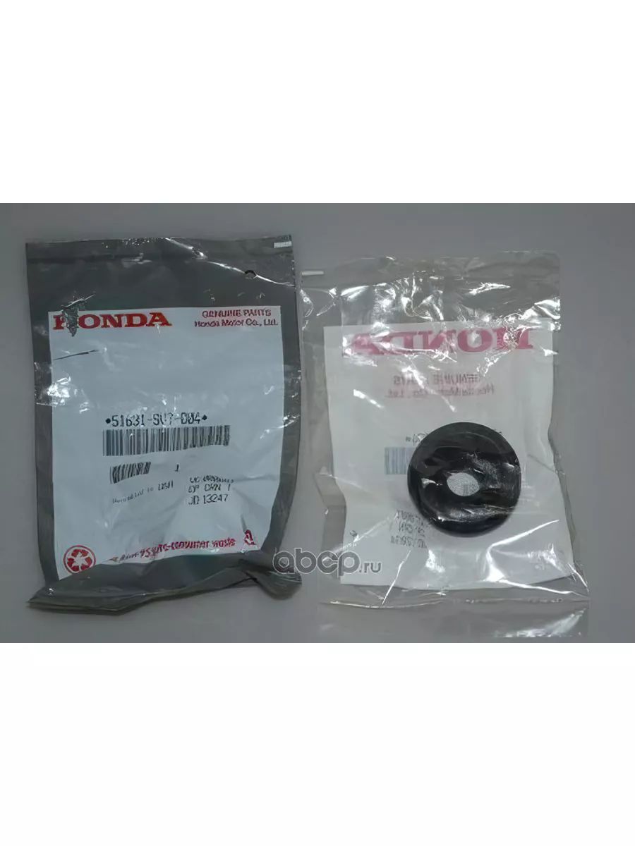 Втулкастойкиамортизаторнойверхняя