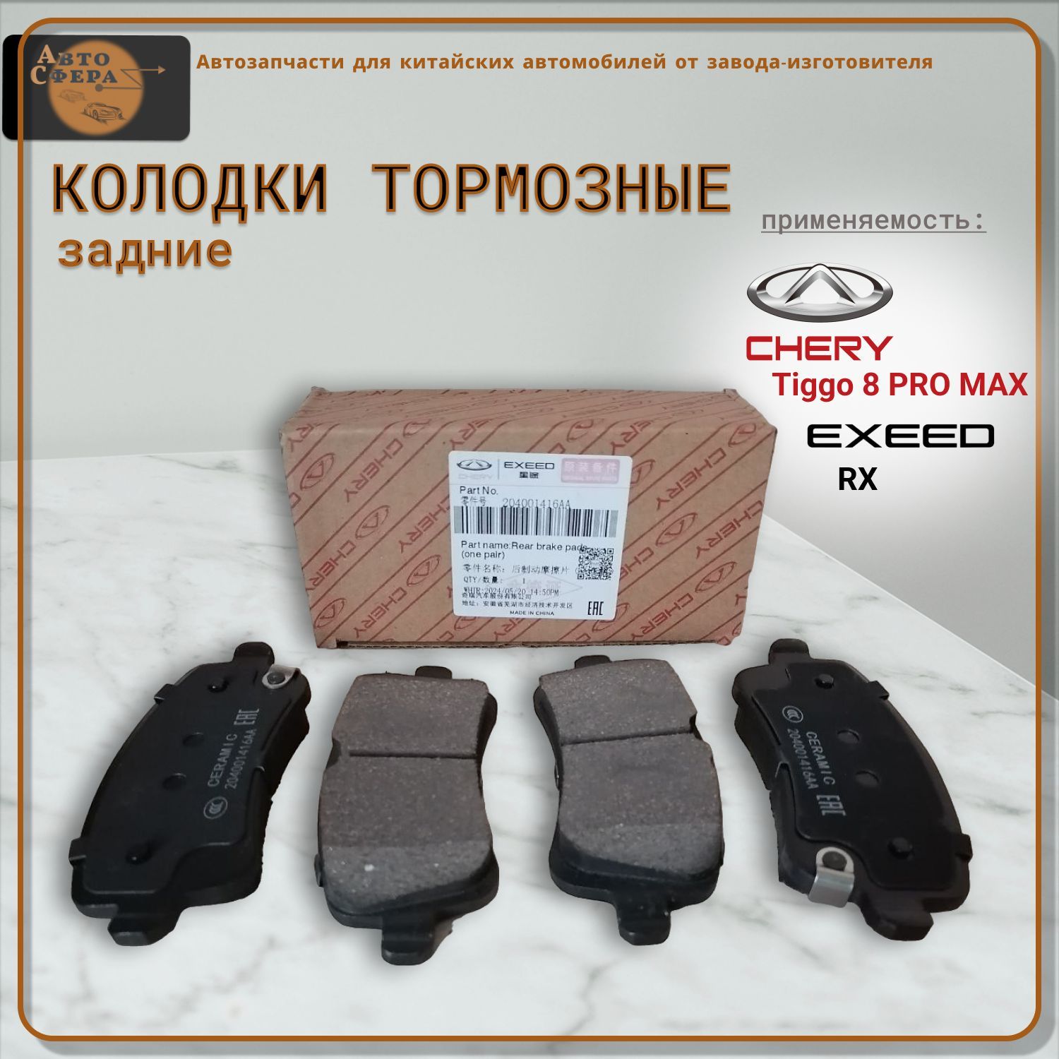 チコロ Ford 1465867.Патрубок гидроусилителя FOR FIESTA 2001-2012