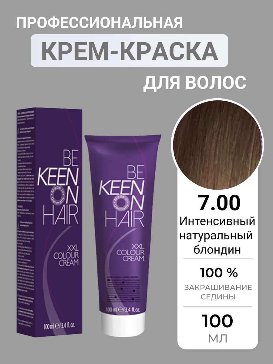 Кеды Купить 人生=色 мужские Zenden интернет-магазине в 278-51MV-005S INSTREET 絵画