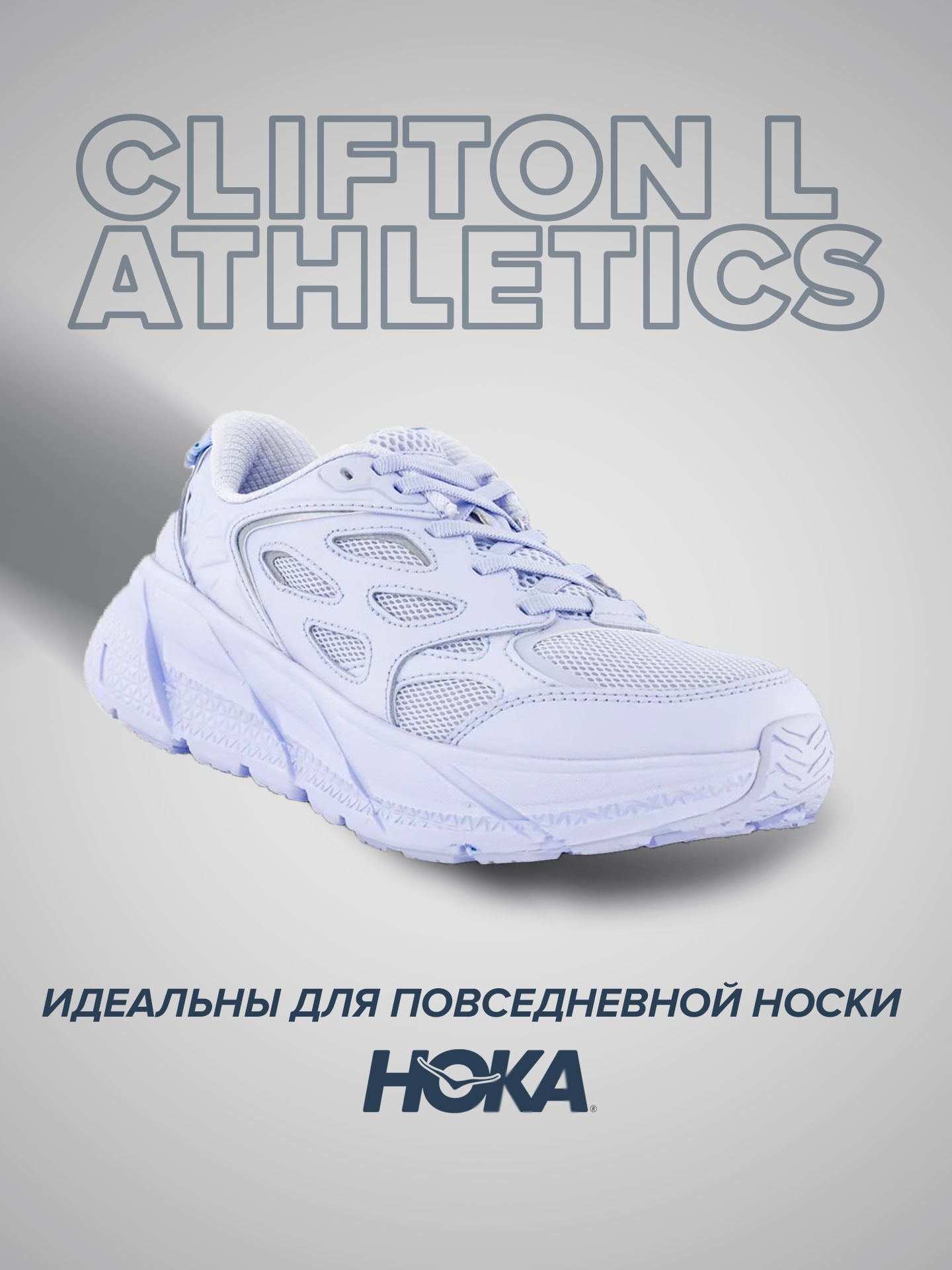 Кроссовки Женский, Мужской HOKA ONE ONE Текстиль Бег, Туризм