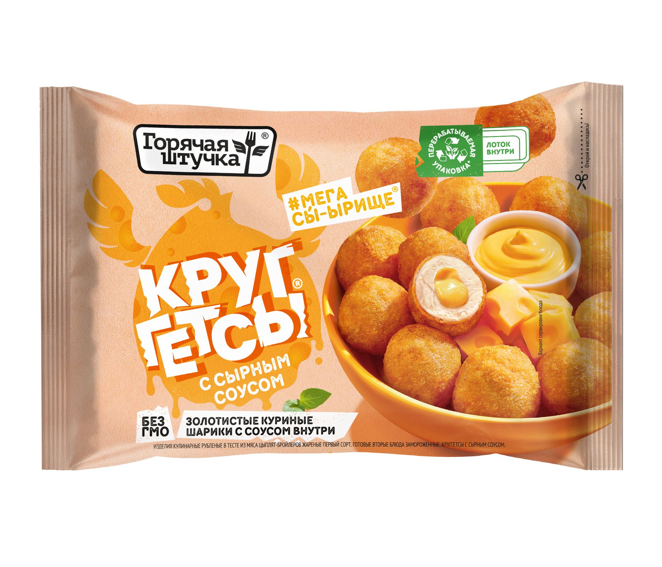 Горячая штучка