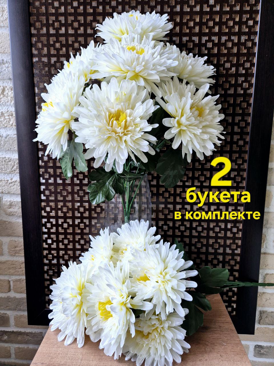 Георгиныбелые.Двабольшихбукета.
