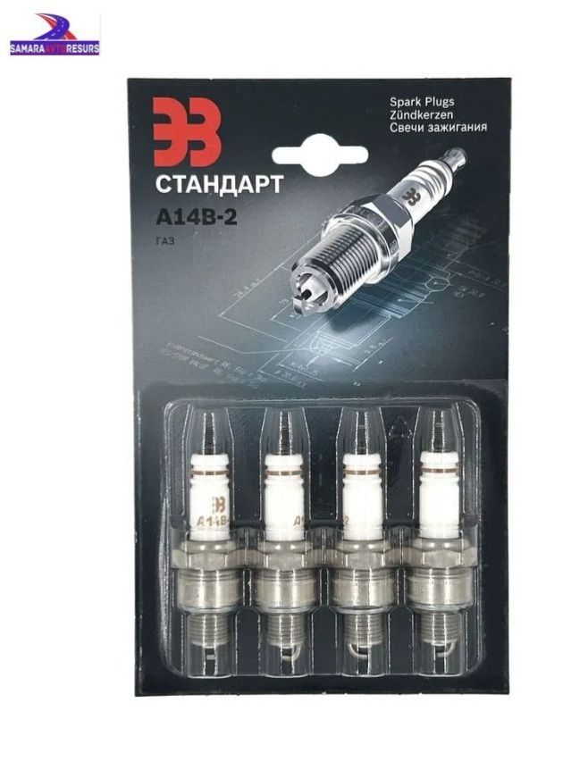 Свечи зажигания Волга, Газель, УАЗ (ПЕКАР)