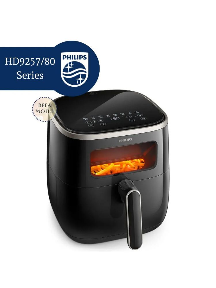 PhilipsАэрогрильHD9257/80Airfryer,черный