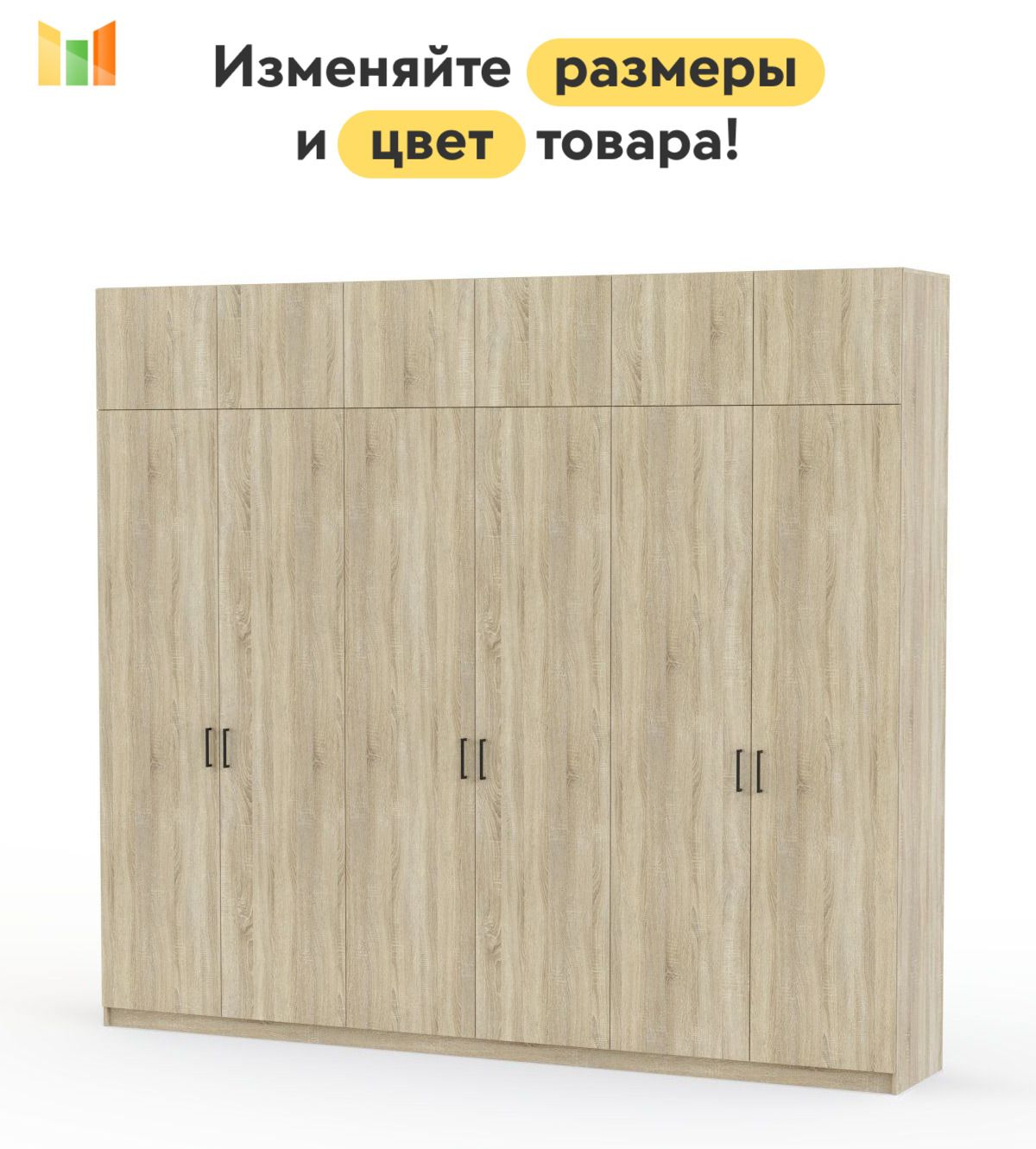 BestMebelШкафраспашной,280х50х230см