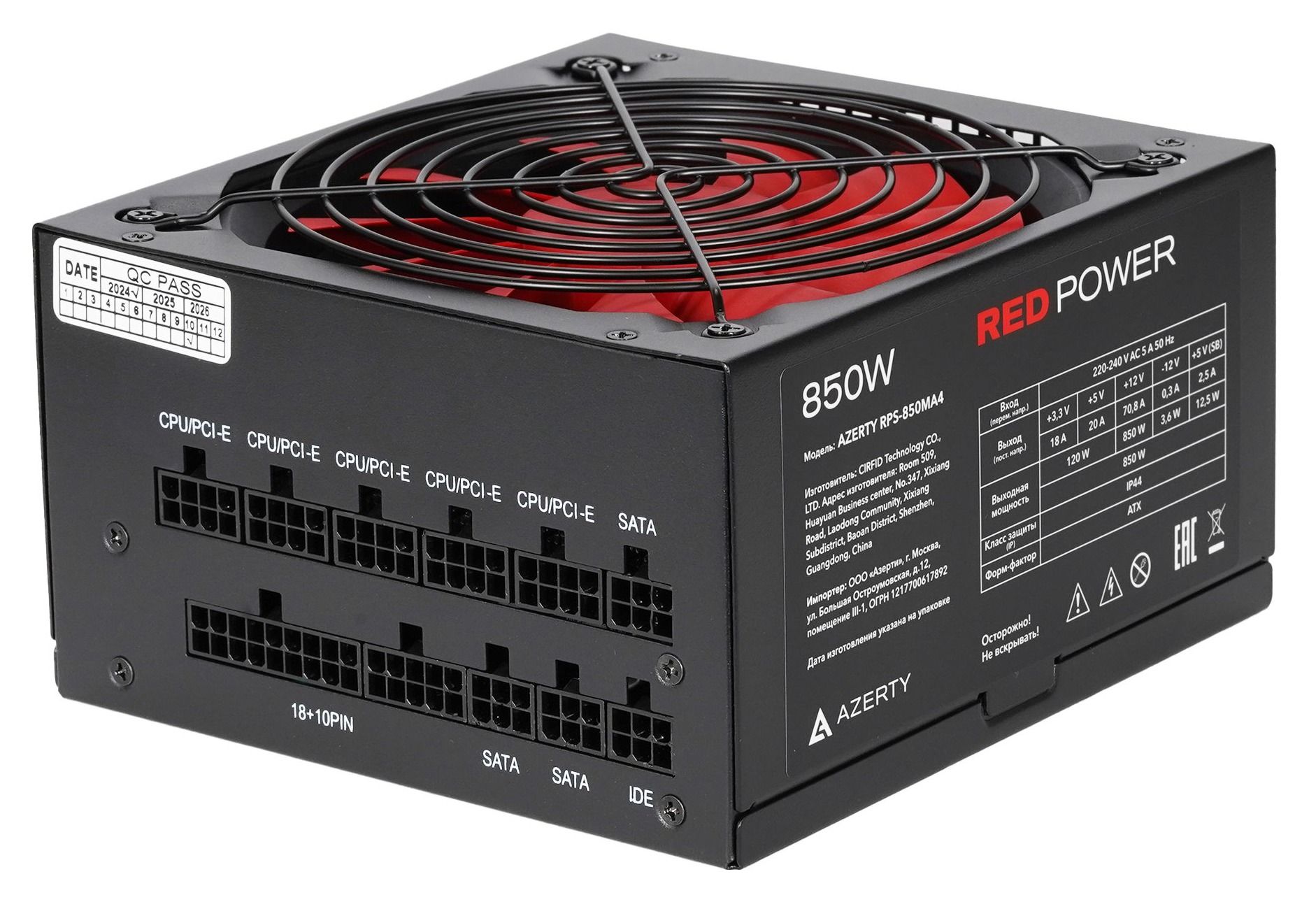 БлокпитанияAzertyRPS-850MA4длякомпьютера(ПК)(850W)ATX