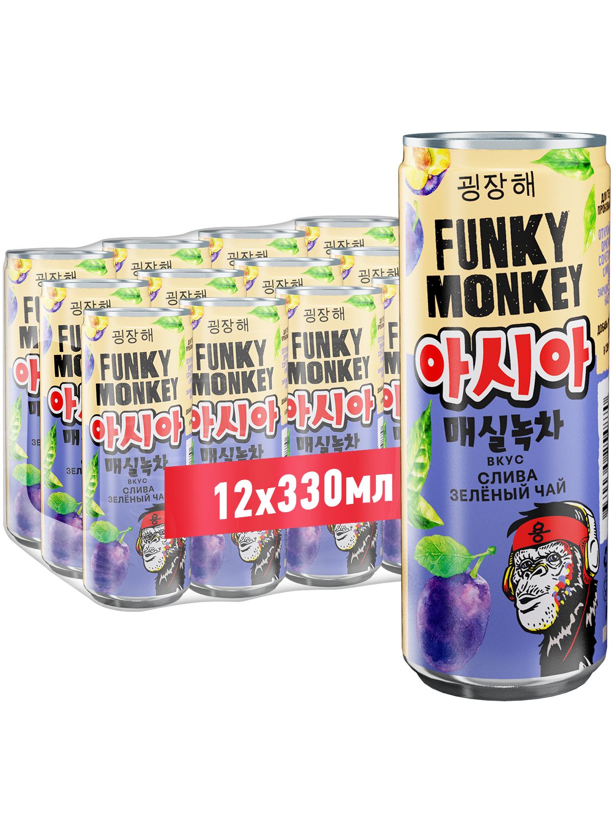Газировка FUNKY MONKEY Крейзи Азия вкус Слива-Зеленый чай 0,33 л