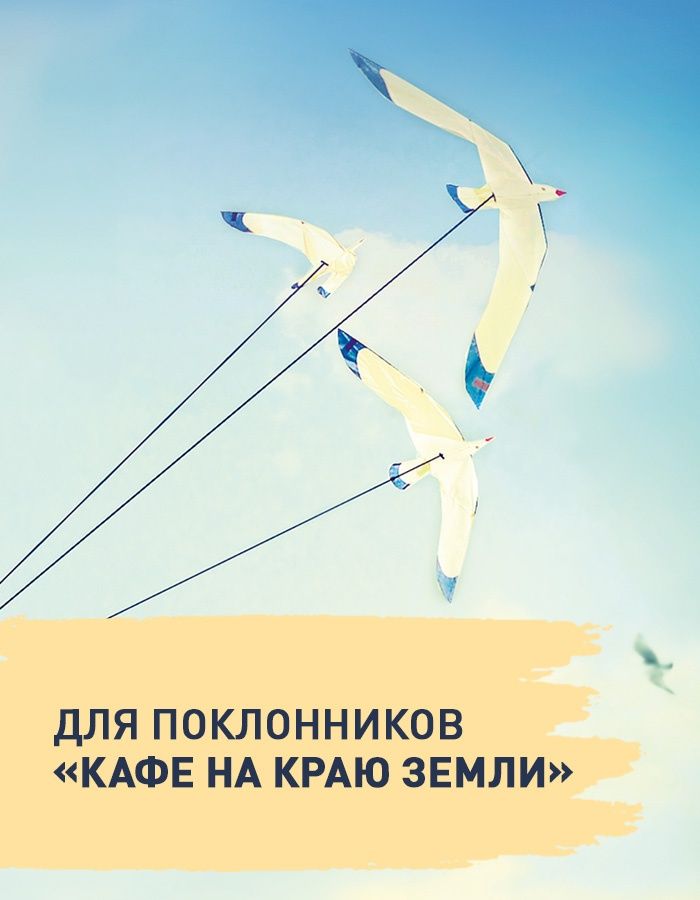 Я обещаю тебе свободу. Гунель. Книга | Je te promets la liberté - Ozon image 3