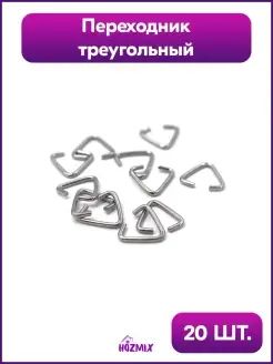 Соединительные кольца для бижутерии, 20 штук, 9 мм