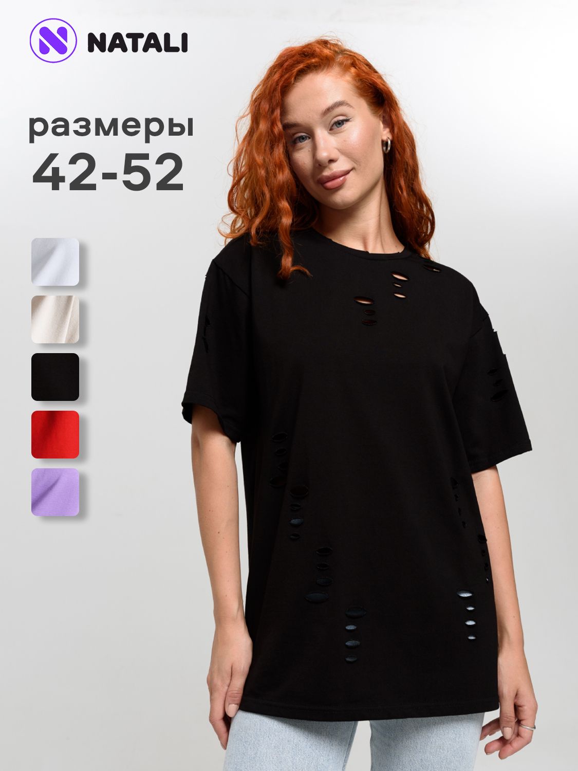 ФутболкаifeizionБазоваяколлекция