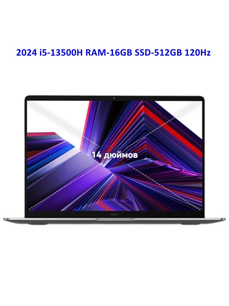 XiaomiREDMIBook2024Ноутбук14",IntelCorei5-13500H,RAM16ГБ,SSD512ГБ,IntelIrisXeGraphics,WindowsHome,(J7265),серебристый,Английскаяраскладка