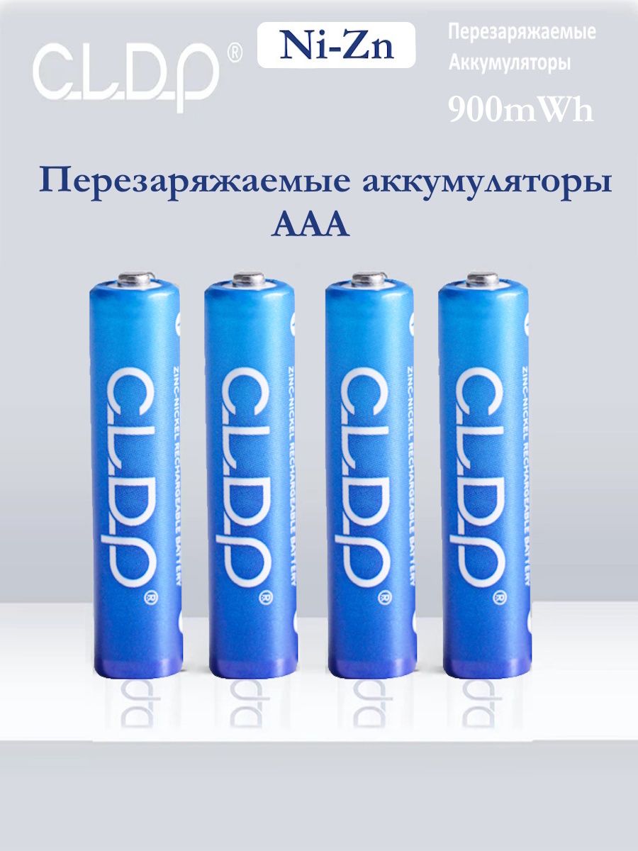 CLDP Аккумуляторная батарейка AAA, 1,6 В, 600 мАч, 4 шт купить на OZON ...