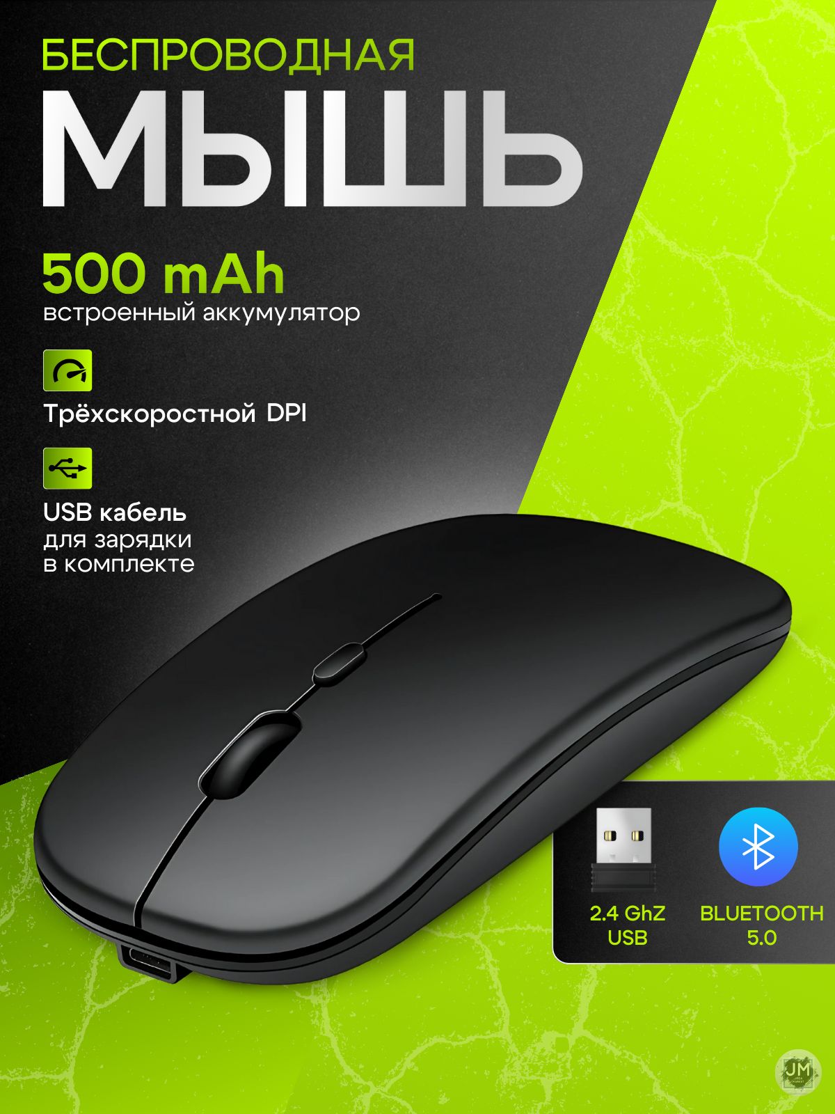 Мышь беспроводная Best Seller мышка для компьютера
