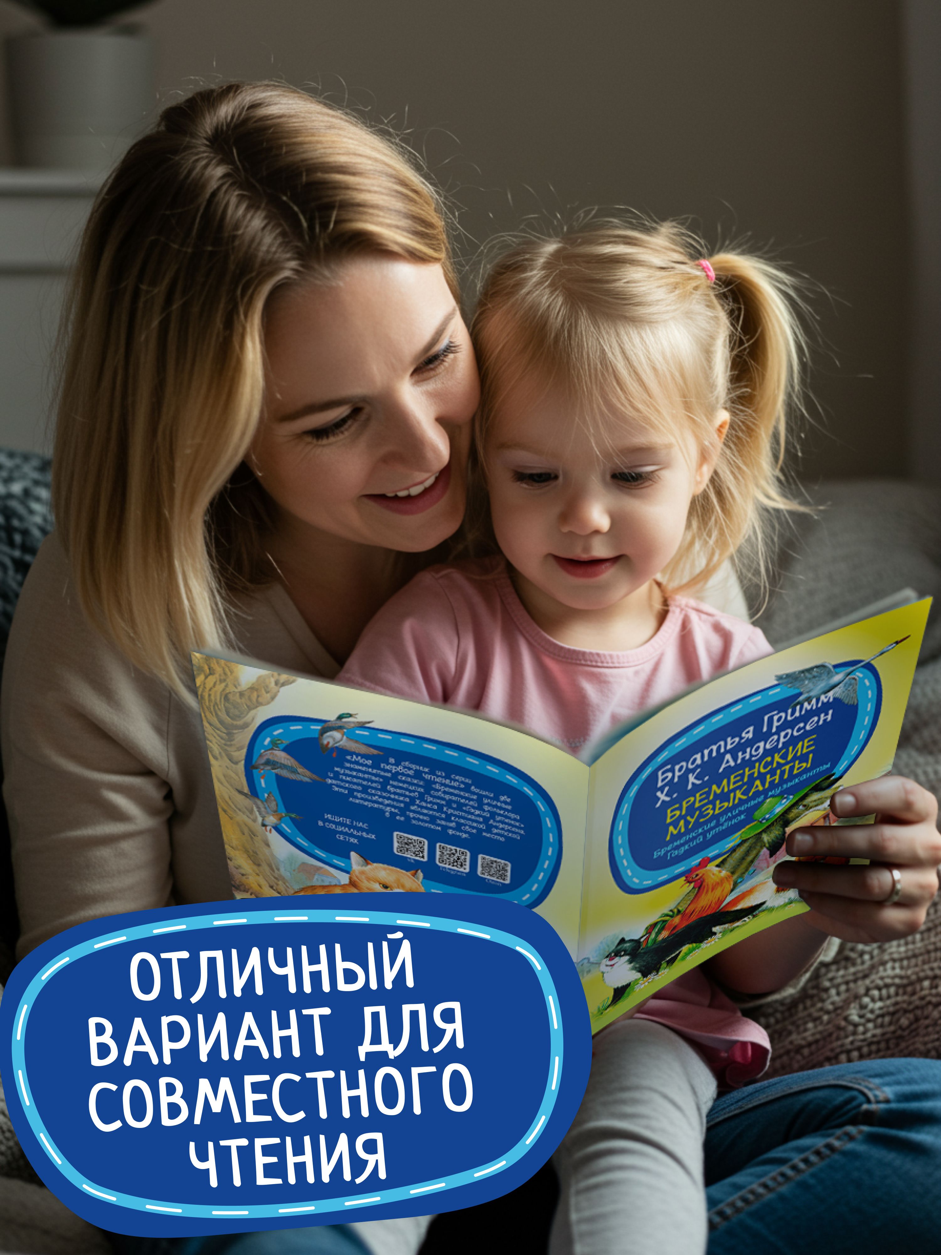 Детская книга Сказки Г.Х Андерсена и братьев Гримм | Fairy Tales - Ozon image 7