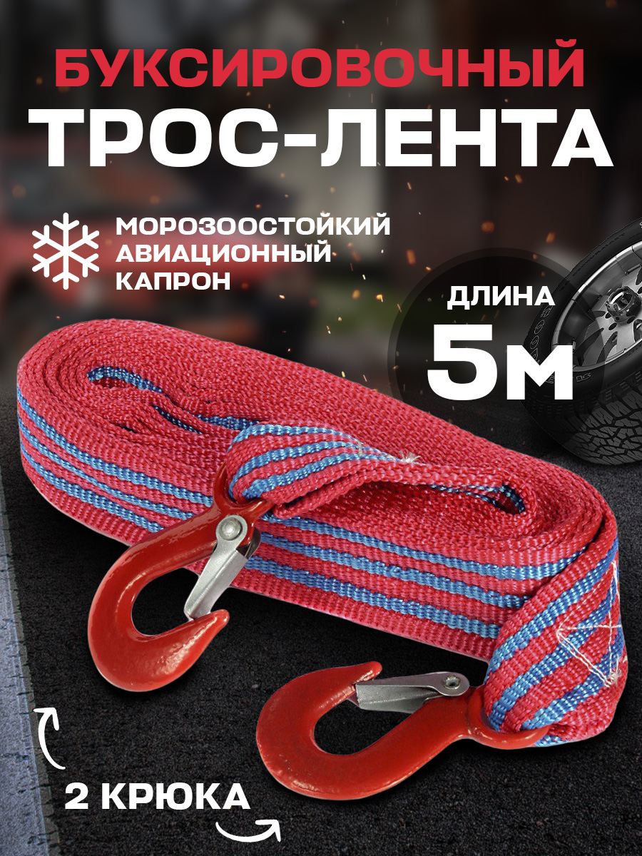 Канатбуксировочный