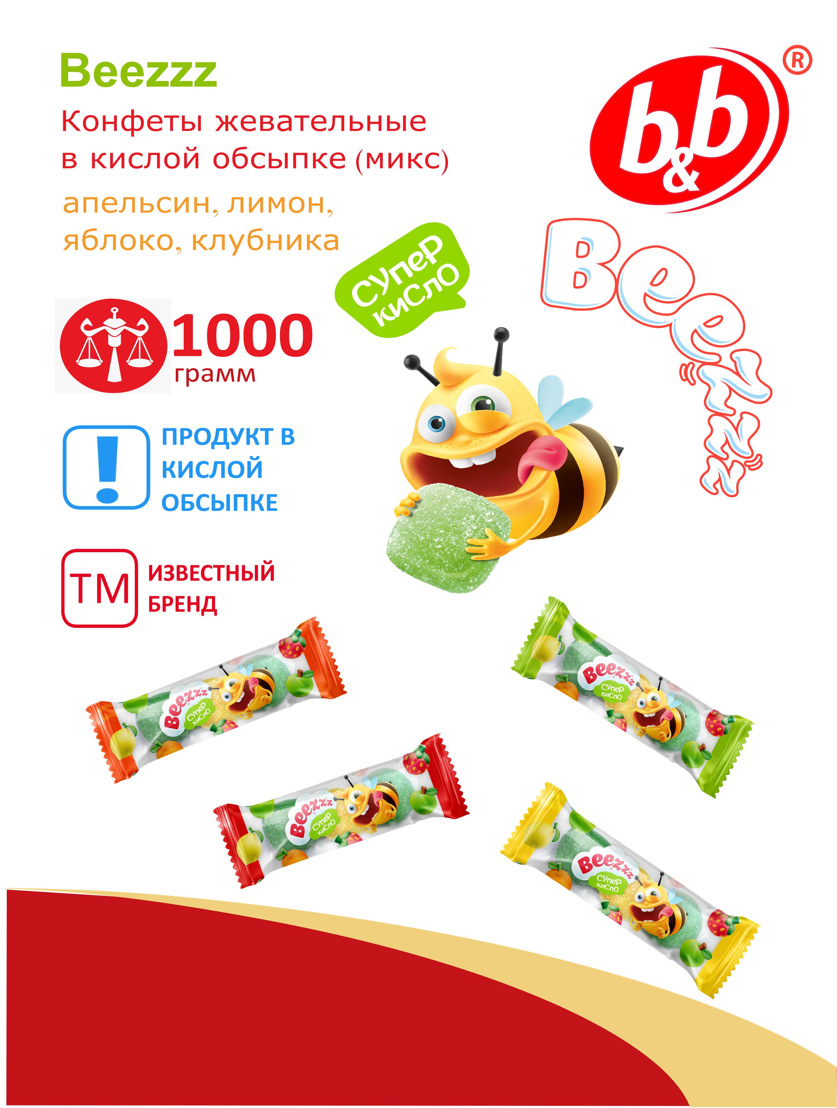 Конфеты жевательные 