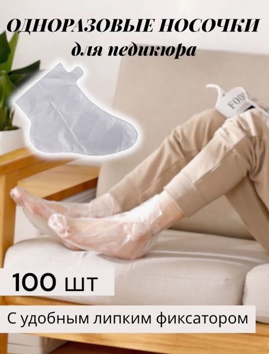 Одноразоваямаскадляног/увлажняет,непересушиваетинерастрескиваетслизистуюоболочку/100PC