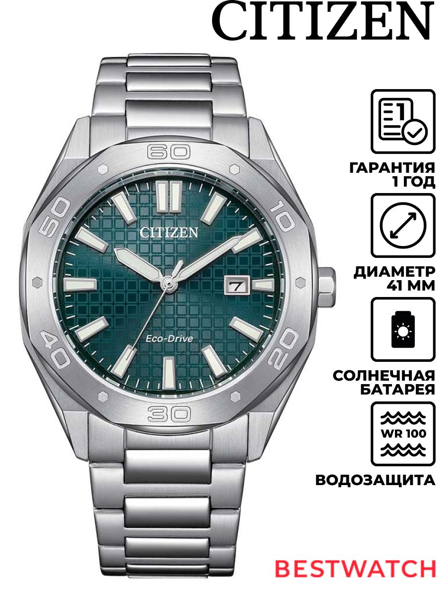 МужскиенаручныечасыCitizenEco-DriveBM7630-80X