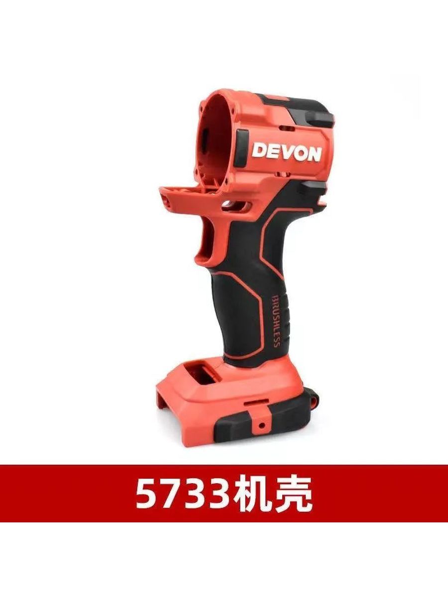 Корпус для Devon 5733 купить на OZON по низкой цене (1908267978)