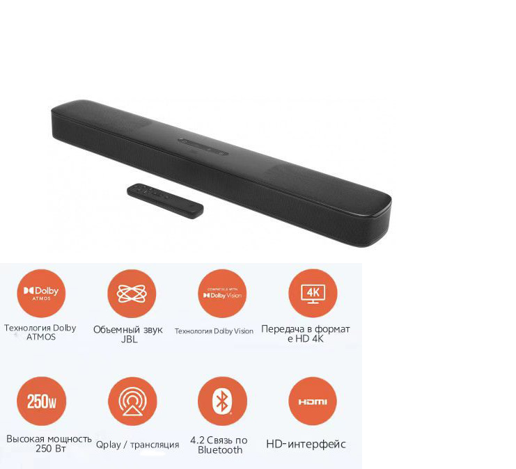 Саундбар JBL Bar 5.0 Multibeam черный купить на OZON по низкой цене