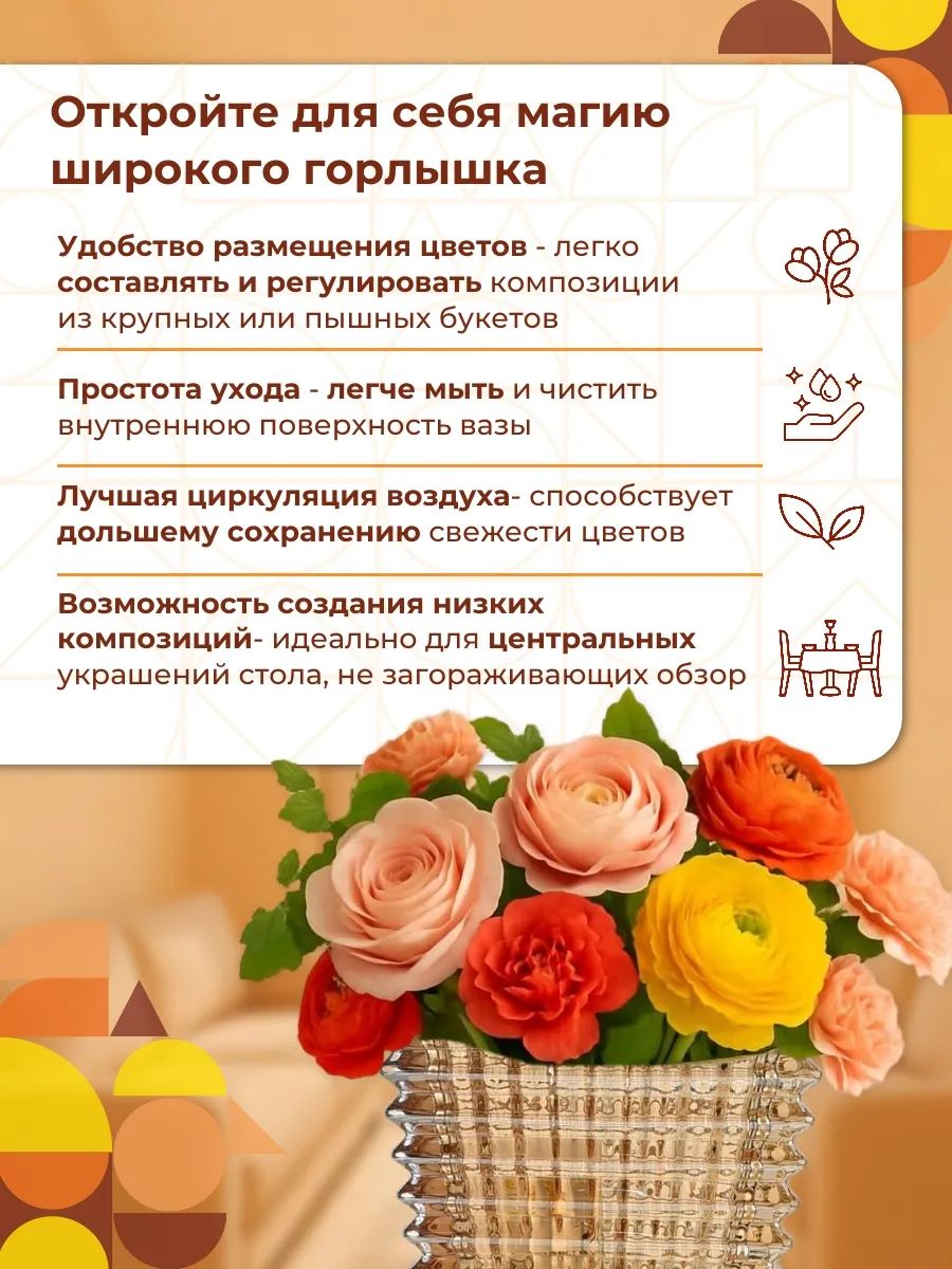 Ваза Баккарат Золото 13.5*10*23 Китай