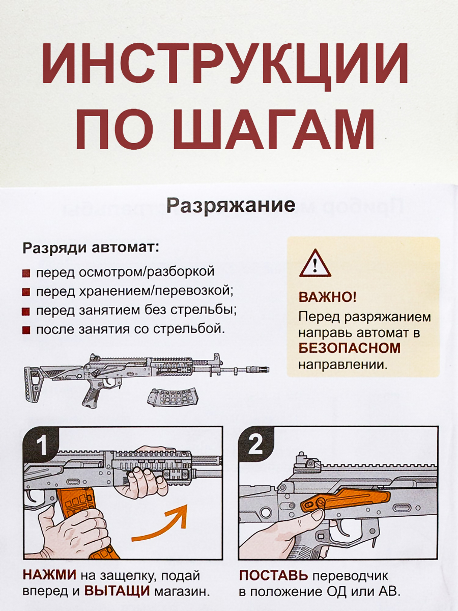 Автомат Калашникова АК-12: иллюстрированный справочник по стрелковому делу | Kalashnikov AK-12 Rifle: Illustrated Firearms Handbook - Ozon image 4