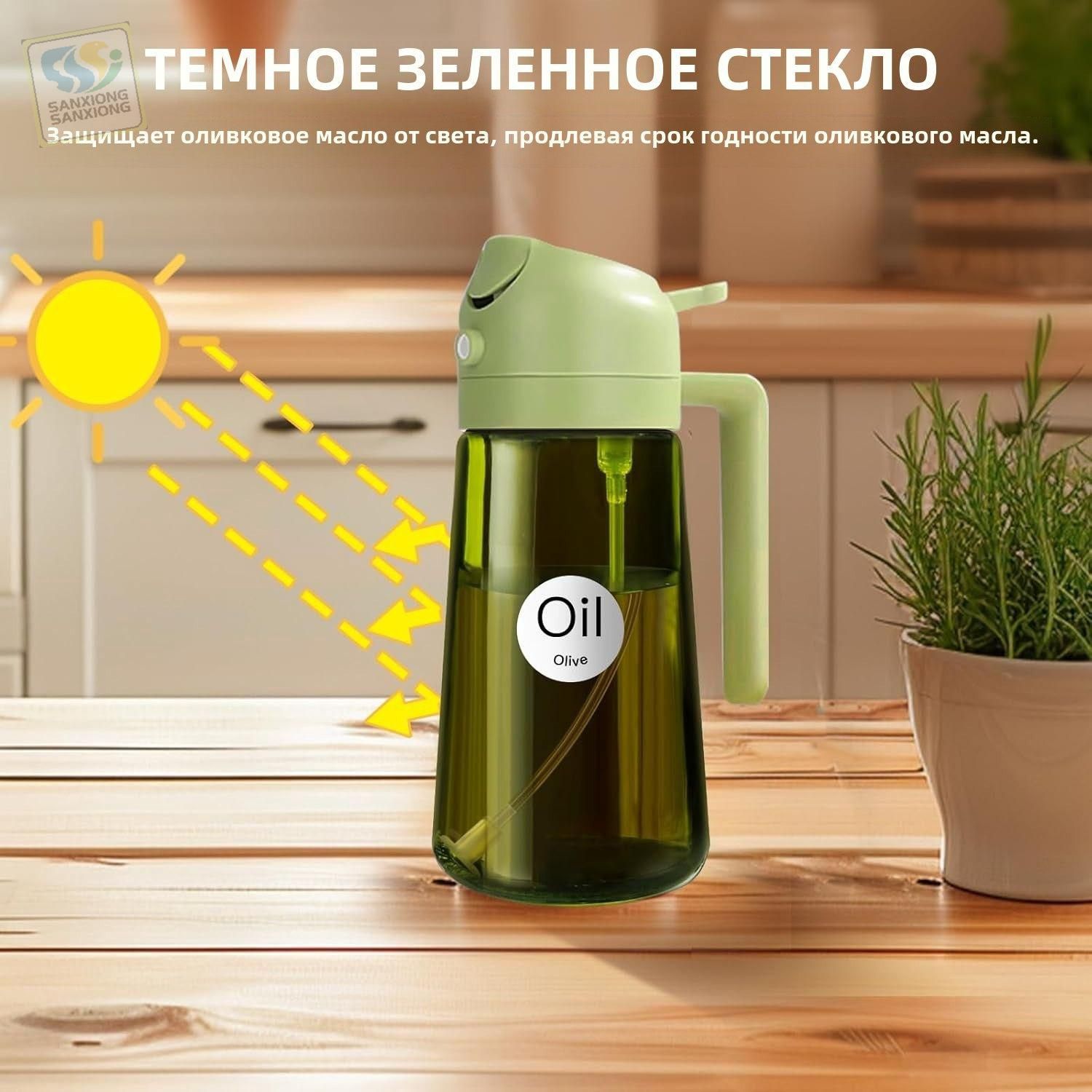 Емкостьдлямасла,470мл,1шт