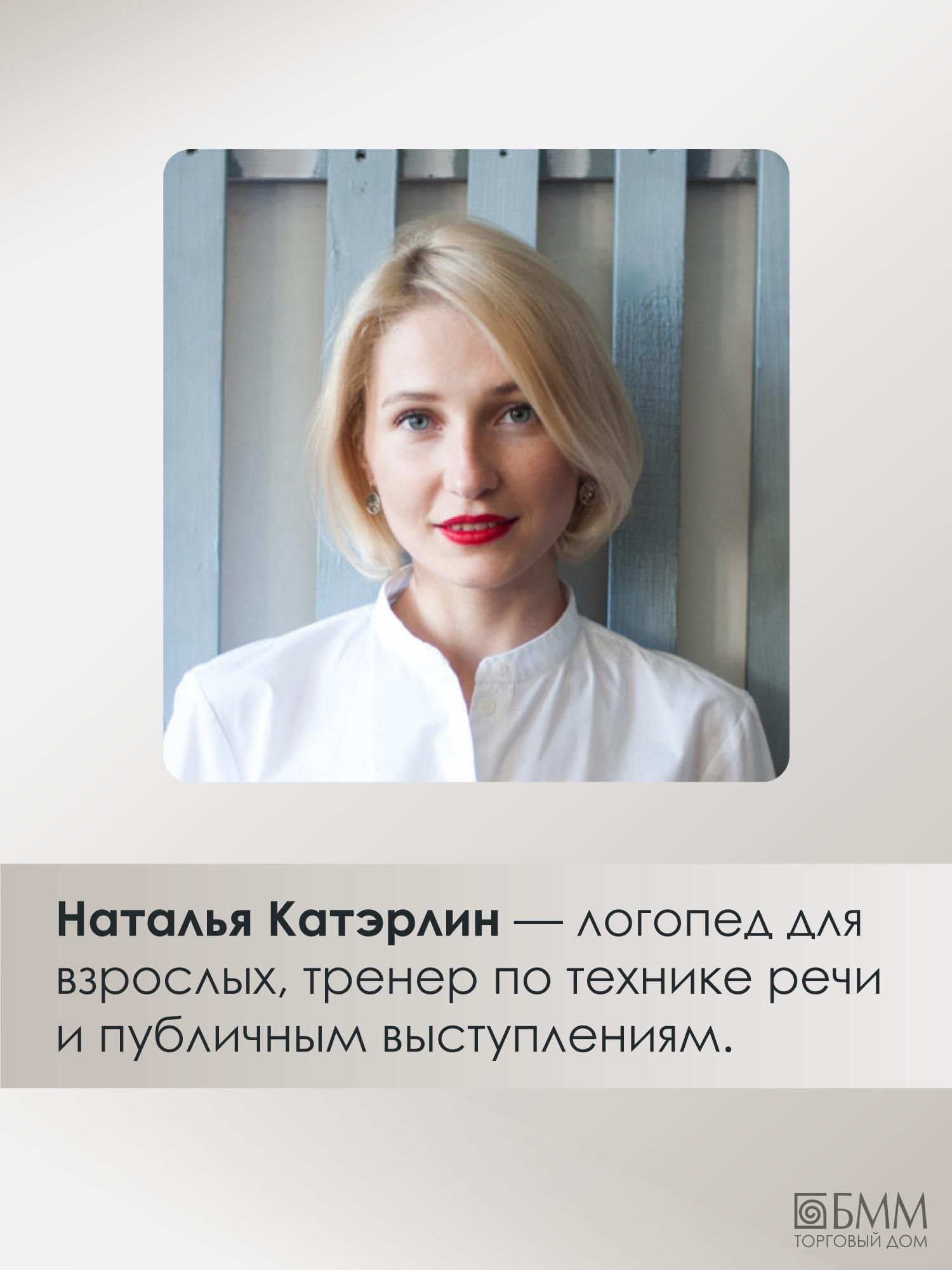 Говорите, говорите. Тренажёр, который улучшит вашу речь | Speak, Speak: A Trainer to Improve Your Speech - Ozon image 2